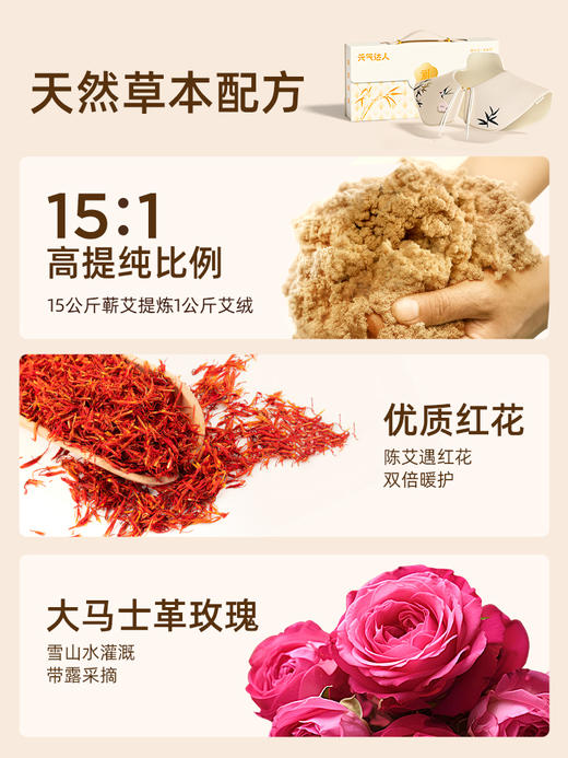 元气达人肩颈热敷包艾灸  无线随身灸 石墨烯可移动披肩 商品图3