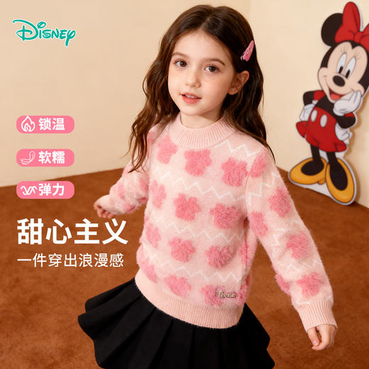 迪士尼秋冬新款女童双面米妮提花毛衣加厚保暖圆领打底线衫ZD3ES087 商品图1