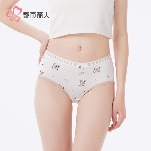 都市丽人女士内裤RC棉内裤女士平角内裤女内裤宽版包覆内裤LKH5T5 商品图1