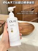 超白瓶OLAY玉兰油烟酰胺美白身体乳三抗第2代 保湿滋润秋冬小白瓶260g 商品缩略图1