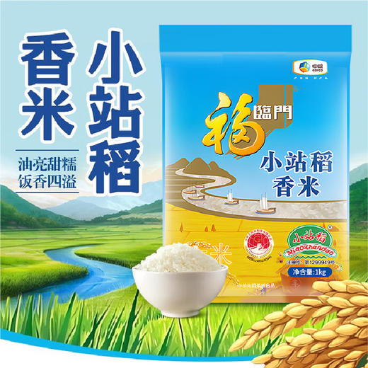 中粮福惠民生-福寿-大礼包10kg+5L 商品图4
