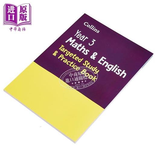 预售 【中商原版】Collins Year 3 Maths and English Targeted Study & Practice Book 柯林斯数学&英语针对性学习&练习册 三年级 商品图2