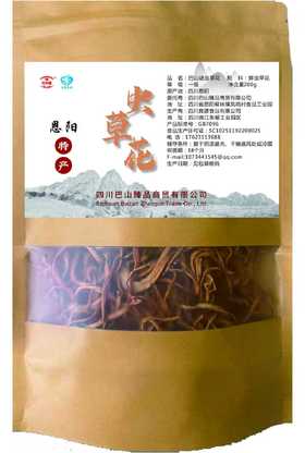 巴山谜虫草花200g