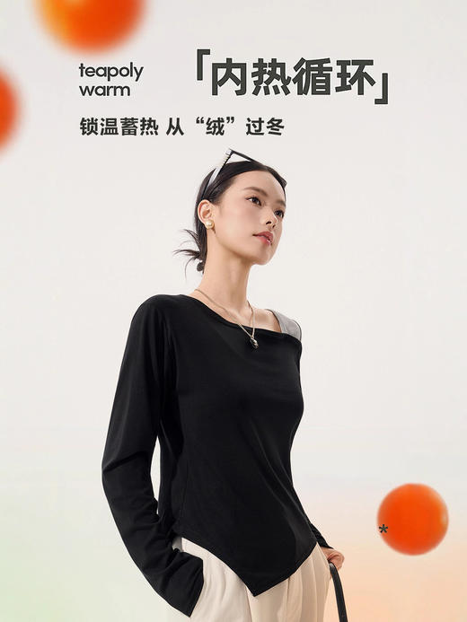 【79/任选2件 斜肩软软打底衫】早秋韩系设计感挂脖斜肩打底衫上衣时尚气质长袖宽松显瘦露肩打底 商品图4