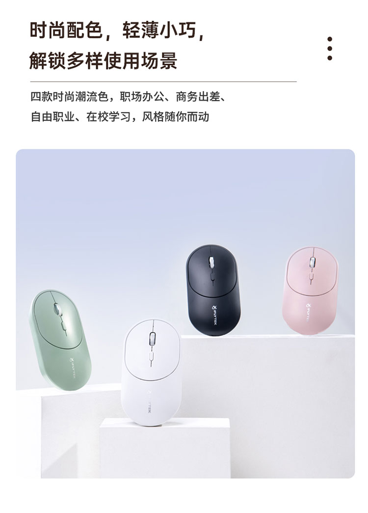 科大讯飞总代理