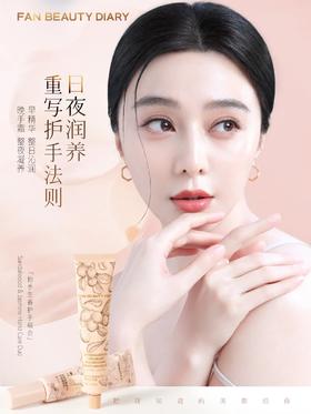 抬手生香护手组合，打造冰冰同款香滑漫画手