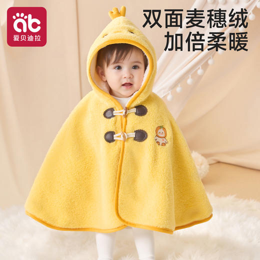 【曼龙严选清仓】婴儿披风斗篷秋冬外出女宝宝男童出门外套加厚防风防寒小月龄披肩 商品图2