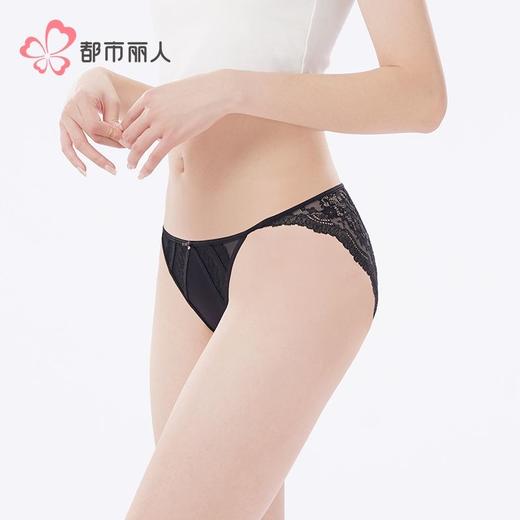 都市丽人内裤女士内裤蕾丝内裤女士三角内裤女内裤LKH2M6 商品图2