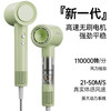 【分仓直发包邮】SOIKOI司崎库高速吹风机2.0FL-F01 商品缩略图2