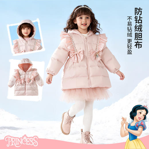 迪士尼羽绒外套234DS1263 商品图1