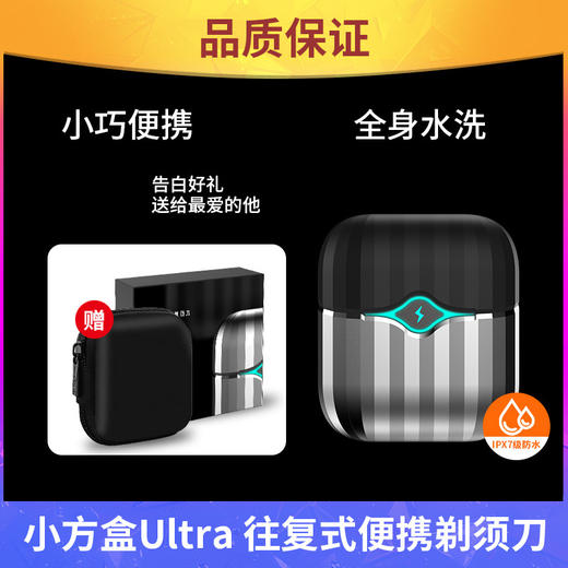 新款小方盒便携式剃须刀 迷你男士电动胡须刀往复式刮胡刀 商品图3