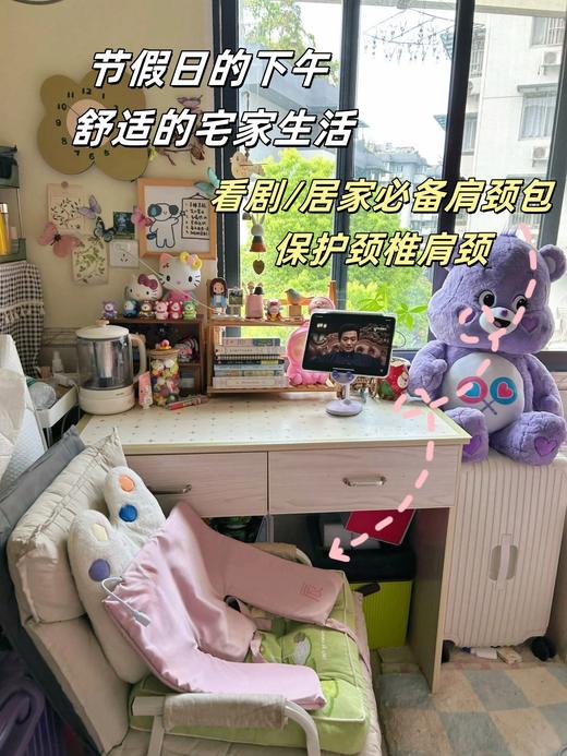 🍒养生局❗️中式养生YYDS！肩颈热敷法救回“僵硬脖”😣 【瑶辰陈艾红花肩颈热敷包】 ，❤️草本热敷，温养你的每一寸肩颈 💪 商品图4