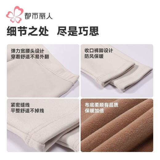 都市丽人打底裤女士保暖裤新芯复合绒多层打底裤厚九分女裤LLH4E9 商品图8