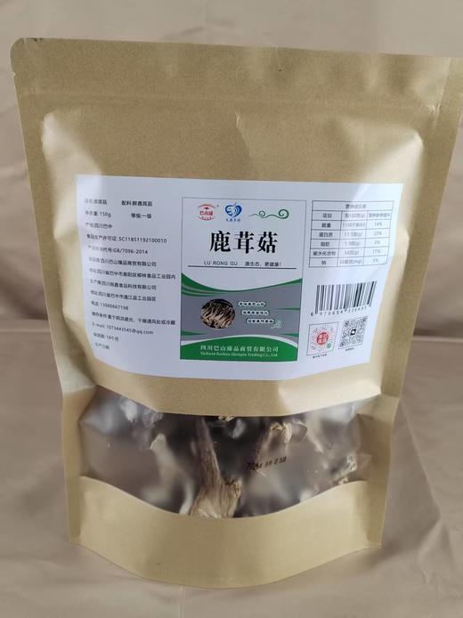 巴山谜鹿茸菇200g 商品图0