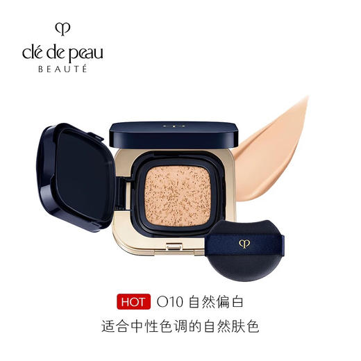 肌肤之钥CPB 方气垫 商品图3