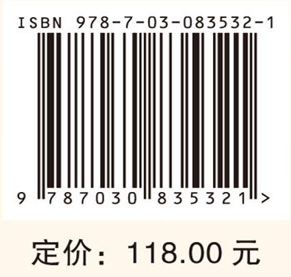 胸肺疾病诊疗新技术精准护理 商品图4