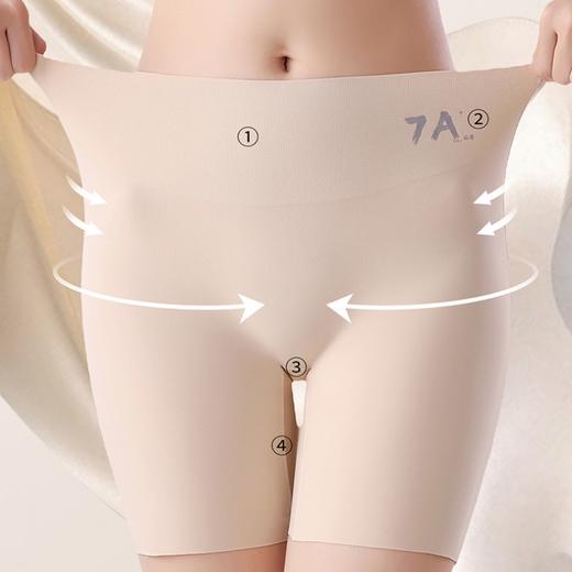 59/3件！！！【梦惠妮 三合一7A蜜桃提臀裤】护腰不紧绷 裸感亲肤 贴身无束缚 舒适包裹感 高弹微塑  瑜伽裤 安全裤 内裤三合一 #M663 商品图3
