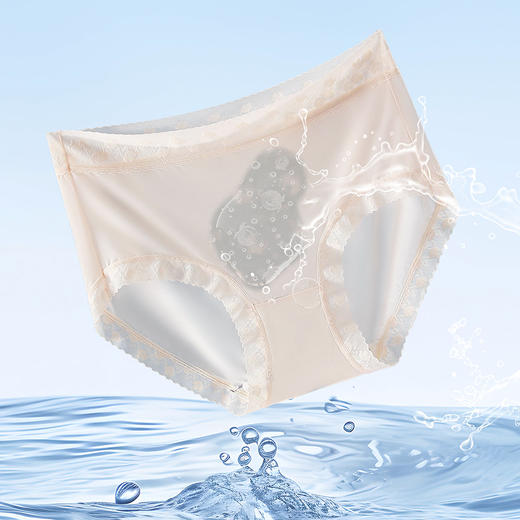 ⁵【蚕丝面膜内裤】 7.2%桑蚕丝底裆  速干裸感透气 高弹丝滑 X857 YY05-QTT-FWJ 商品图1