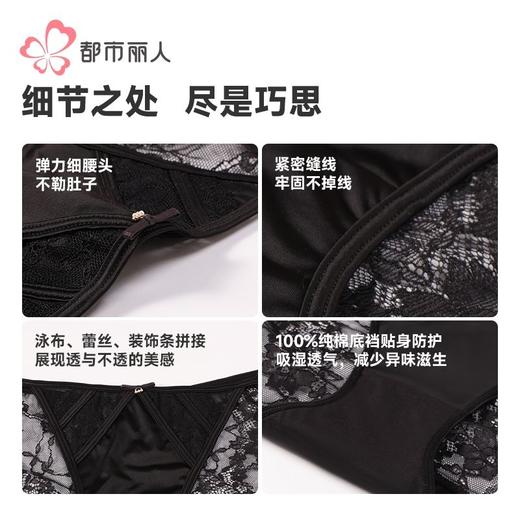 都市丽人内裤女士内裤蕾丝内裤女士三角内裤女内裤LKH2M6 商品图6