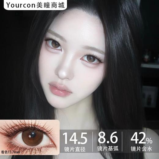 Guruucon月抛·绵绵糖霜/果冻雪球/玉玉青山·14.5mm中大着色·2片可不同度数 商品图0