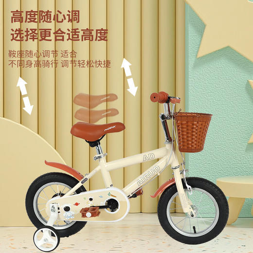 airud 儿童自行车14-001 米白色 商品图3