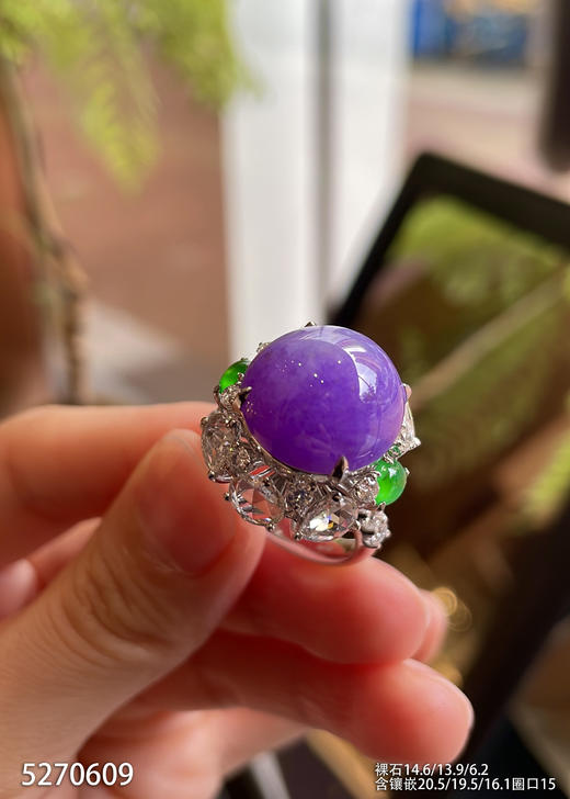 艳紫罗兰蛋面戒指【5270609】具体价格微信咨询 商品图3