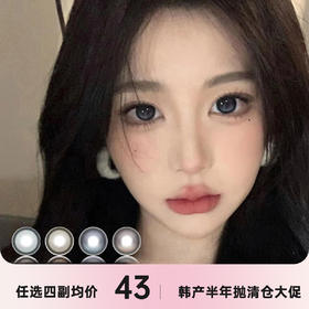 KIKICON半年抛清仓秒杀