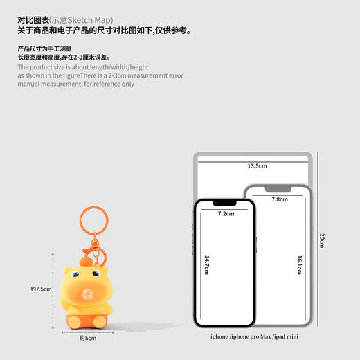 噜噜吹泡泡挂件钥匙扣-纪念日百货门店同款164696471 商品图4