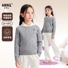 【绵羊毛翻领毛衣】女童精致翻领学院风扭花俏皮活泼毛衣长袖针织衫冬季新款安奈儿童装EG544648 商品缩略图0