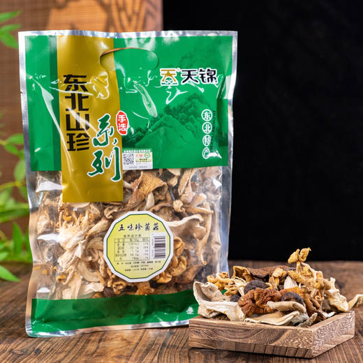 【厂商直发】有机菌菇汤包50g*2袋装有机菌菇干货东北特产煲汤包邮 商品图2