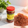 伊麦佳辣爆牛肉酱 清真牛肉酱 商品缩略图2