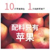 李时珍出品 BYOUNGER×营养食光苹果干 新疆伊犁苹果 配料只有苹果 三蒸三晒 膳食纤维 商品缩略图2