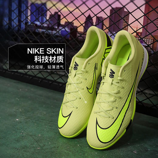 小李子NIKE耐克 刺客 16 中端IC牛筋底成人足球鞋男FQ8434-300 商品图1