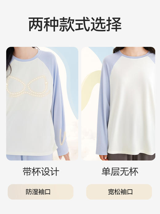 *【内茵】撞色叉肩拼接套装 商品图4