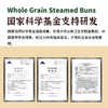 全谷物（100%)蒸糕  3袋（12个/袋） 商品缩略图7