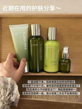 30+熟龄肌报恩套组 脸紧到尖叫