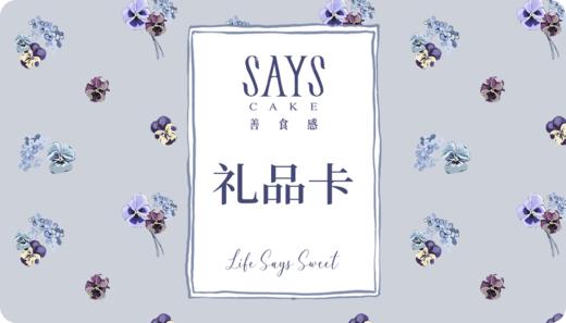 礼品卡￥150 商品图0