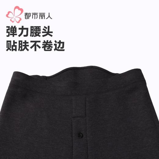 都市丽人打底裤男士保暖裤雅赛尔复合绒多层厚九分裤男裤FLH4B8 商品图4