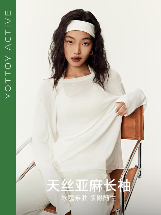 YOTTOY美利奴羊毛修身长袖天丝上衣女普拉提瑜伽服训练健身服打底 商品图4