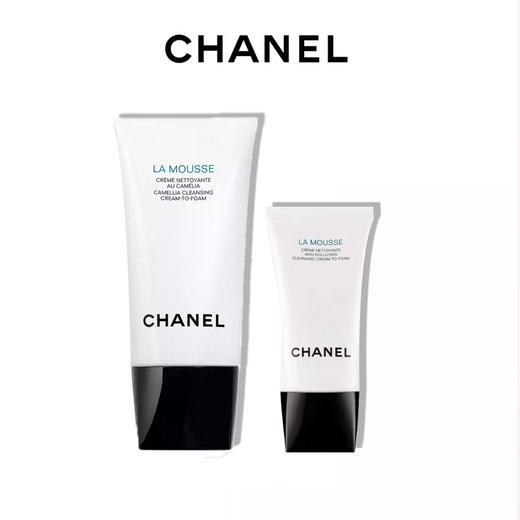 【迎新贺岁】【保税仓美妆】CHANEL 新版香奈儿柔和净肤泡沫洁面乳150ml+洁面乳150ml+30ml『此链接商品请分开拍单-单独下单』义乌保税仓直发 商品图8