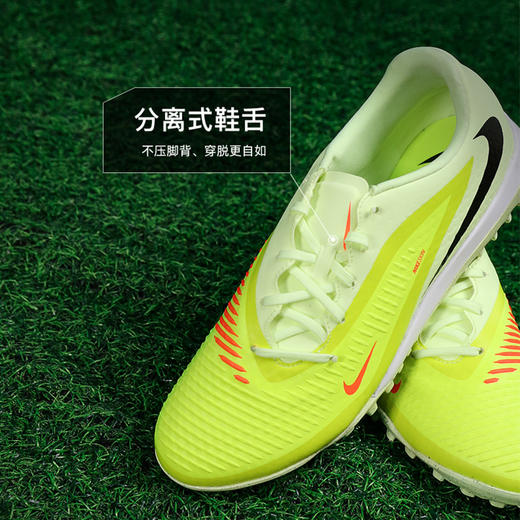 小李子NIKE耐克 PHANTOM 中端TF碎钉成人足球鞋男HQ2325-800 商品图3