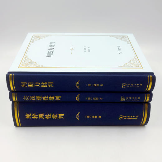北大版康德三大批判 商品图9