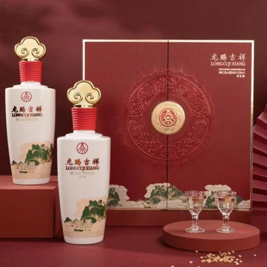 五粮液 52度 龙赐吉祥高端白酒礼盒（双瓶礼盒装） 商品图2