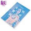 【中商原版】女性 战争与回忆 三十五位重庆妇女的抗战讲述 港台原版 李丹柯 中文大学出版 商品缩略图2