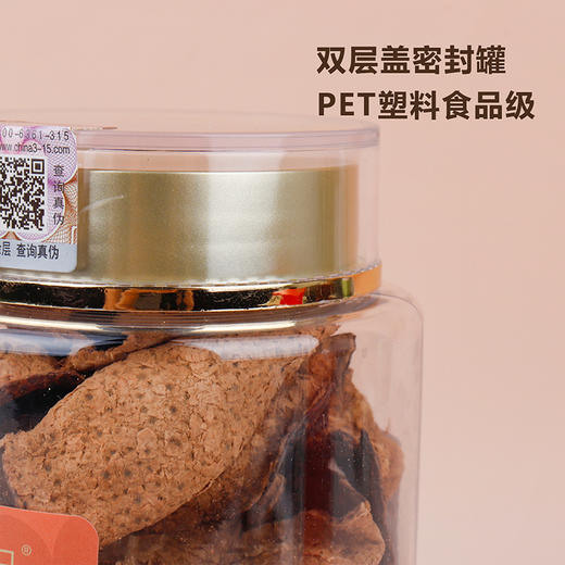 【直送到家】50g葵興記10年新会陈皮(透明罐） 商品图1