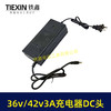 【货号04444】大电流3.0A充电器36V/42V充电器锂电电链锯专用充电器带内置散热风扇 商品缩略图7
