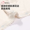 都市丽人内裤女士内裤发热提花内裤女士平角内裤女内裤LKH5V8 商品缩略图5