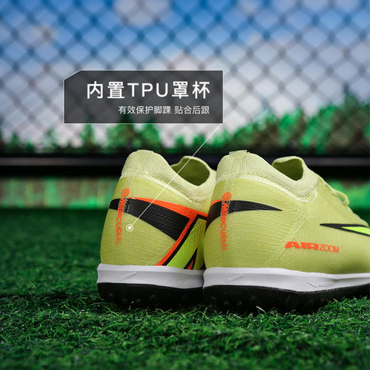 小李子NIKE耐克 刺客 16 次高端TF碎钉成人足球鞋男FQ8687-300 商品图4