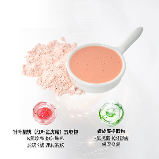 【会员专享】Dr.E.Voss德沃希螺旋藻VC抗皱黏土面膜100g*2 商品图6