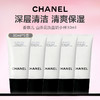 【5支更划算】CHANEL/香奈儿 山茶花洗面奶小样30ml 商品缩略图1